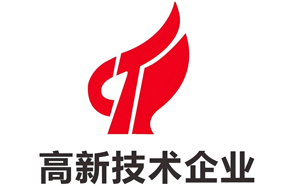 恭喜杭州堅(jiān)盾信息技術(shù)有限公司獲得國(guó)家級(jí)高新技術(shù)企業(yè)認(rèn)定