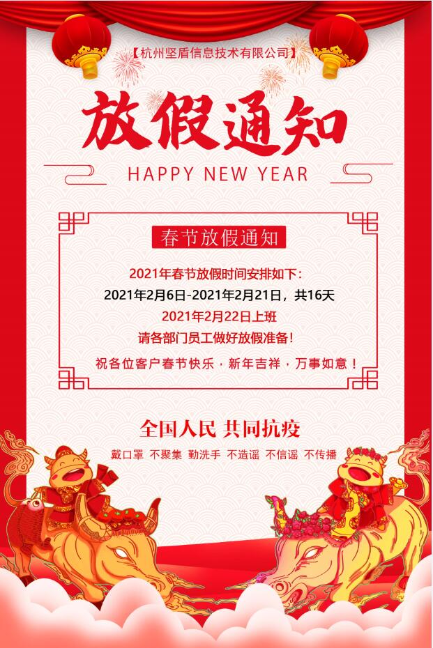 1612520705511826.jpg QQ截圖20210205183358.jpg